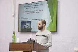 Ежегодная отчетная научная конференция аспирантов и соискателей (27-30.04.2021) 