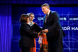Профессорско-преподавательский состав КГУФКСТ принял участие в торжественном мероприятии, посвященном Дню российской науки.