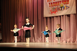 Смотр художественной самодеятельности факультета спорта (12.11.2019)