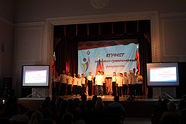 На социально-гуманитарном факультете КГУФКСТ состоялось празднование Дня первокурсника.