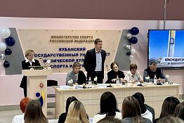 В КГУФКСТ завершилась неделя кафедры туризма и гостеприимства!