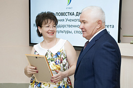 Учёный Совет КГУФКСТ (29.08.2019)