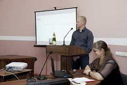 Конференция аспирантов (24.09.2019)