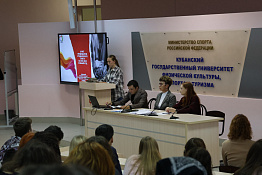 В университете состоялась отчетно-выборная конференция совета студенческого самоуправления КГУФКСТ.