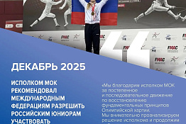 Хроника возвращения!