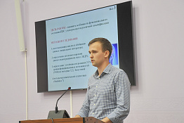 23-26 мая 2023 года в университете прошла Ежегодная отчетная научная конференция аспирантов и соискателей