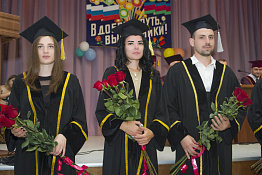 Вручение дипломов: Магистратура (05.07.2019)