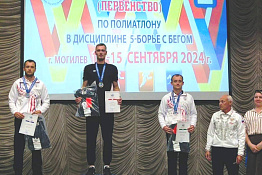 ПОЗДРАВЛЯЕМ! Студенты КГУФКСТ завоевали медали международных соревнований по полиатлону.