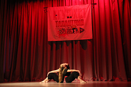 Смотр художественной самодеятельности факультета спортивного менеджмента,педагогики и психологии (30.10.2019)