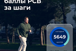 Приглашаем всех желающих принять участие в проекте «СпортТрек».