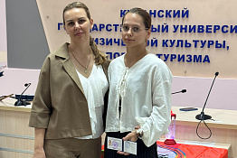 Кодекс, огонь знаний и первый студенческий билет: на факультете адаптивной и оздоровительной физической культуры посвятили первокурсников в студенты