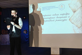 В университете прошла Неделя кафедры гуманитарных дисциплин и спортивной режиссуры!