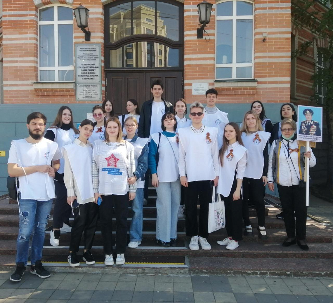 Волонтеры университета стали активными помощниками в проведении народного шествия «Бессмертный полк» в городе Краснодаре.