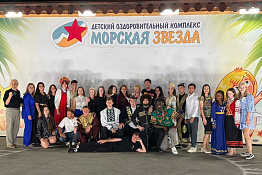 Иностранные обучающиеся факультета спорта приняли участие в форуме «Единство непохожих».