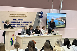 В КГУФКСТ стартовали мероприятия в рамках традиционной ежегодной недели кафедры туризма и гостеприимства!