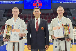 ПОЗДРАВЛЯЕМ! Студенты Гуманитарного колледжа КГУФКСТ завоевали награды Первенства России по киокусинкай.