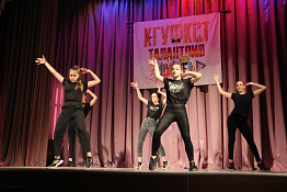 Смотр-конкурс художественной самодеятельности гуманитарного колледжа (07.11.2019)