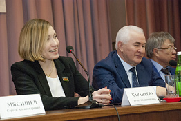 Международная научно-практическая конференция  «Физическая культура и спорт. Олимпийское образование» (11.02.2019)