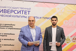 В КГУФКСТ состоялось заседание Попечительского совета университета.