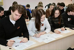 	 Студенты КГУФКСТ приняли участие в Международной просветительско-патриотической акции «Диктант Победы-2026».