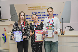 В КГУФКСТ состоялось награждение обучающихся по итогам Спартакиады Гуманитарного колледжа.