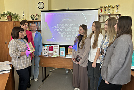 В университете прошла неделя кафедры физкультурно-оздоровительных технологий.