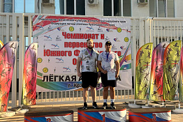 Студенты КГУФКСТ успешно выступили на Чемпионате и первенстве Южного федерального округа по легкой атлетике!