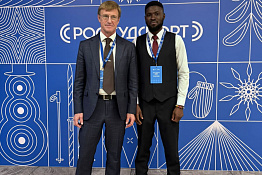 Аспирант КГУФКСТ Ассио Коами принял участие в работе ежегодного Конгресса «РОССТУДСПОРТ»!