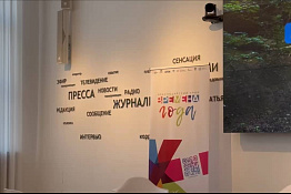 Студенты социально-гуманитарного факультета приняли участие в мероприятии «Продвижение активного отдыха и событийного туризма в Краснодарском крае».