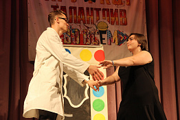 Смотр-конкурс художественной самодеятельности факультета сервиса и туризма