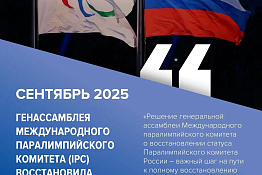 Хроника возвращения!