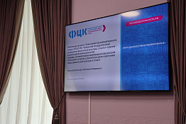 Продолжается реализация проекта «Повышение производительности труда в ФГБОУ ВО КГУФКСТ».