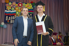 Вручение дипломов: Магистратура (05.07.2019)