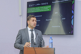 На базе КГУФКСТ состоялось мероприятие Школа Кубанского научного фонда «Эволюция» по направлению грантовой поддержки.