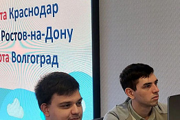 Кафедра туризма и гостеприимства