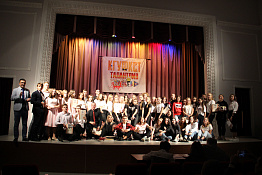 Смотр-конкурс художественной самодеятельности гуманитарного колледжа (07.11.2019)