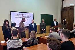 В КГУФКСТ прошла встреча с депутатом Государственной Думы Российской Федерации Дмитрием Юрьевичем Пирогом и ректором университета профессором Султаном Меджидовичем Ахметовым.