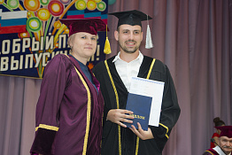 Вручение дипломов: Магистратура (05.07.2019)