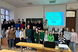 В университете прошла неделя кафедры общественных коммуникаций.