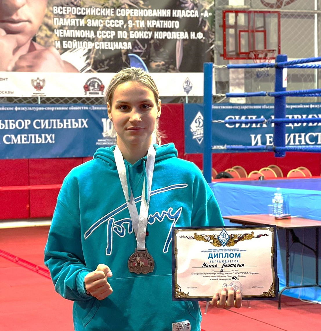 ПОЗДРАВЛЯЕМ! Студентка КГУФКСТ завоевала бронзу на всероссийских соревнованиях по боксу.