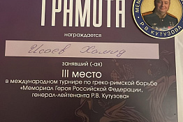 ПОЗДРАВЛЯЕМ! Студенты КГУФКСТ завоевали медали на международном турнире по греко-римской борьбе памяти Романа Кутузова.