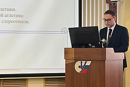 ПОЗДРАВЛЯЕМ! Аспирант КГУФКСТ – лауреат Всероссийского тура XXХVI Олимпийской научной сессии молодых ученых и студентов России «Олимпизм, олимпийское движение, Олимпийские игры (история и современность)».