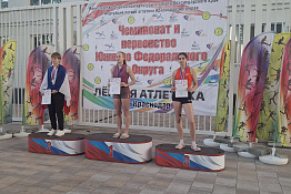 Студенты КГУФКСТ успешно выступили на Чемпионате и первенстве Южного федерального округа по легкой атлетике!