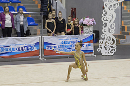 Олимп первенство МО г.Краснодар по художественной гимнастике (29.10.2019)