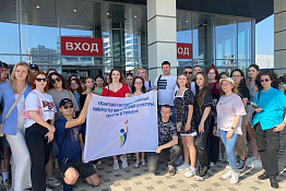 Студенты КГУФКСТ приняли участие в праздновании Дня молодёжи России!