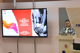 В университете состоялась отчетно-выборная конференция совета студенческого самоуправления КГУФКСТ.