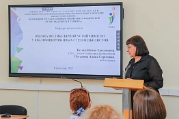 В КГУФКСТ состоялась Научная и научно-методическая конференция профессорско-преподавательского состава.