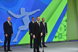 Делегация КГУФКСТ принимает участие в Международном спортивном форуме «Россия – спортивная держава».