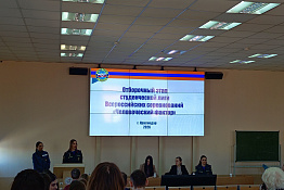 Обучающиеся факультета адаптивной и оздоровительной физической культуры приняли участие в отборочном этапе студенческой лиги Всероссийских соревнований