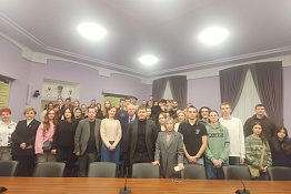 Кафедра туризма и гостеприимства